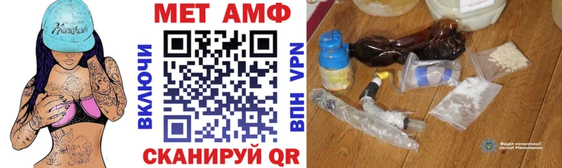 Amphetamine Premium  Алексеевка 