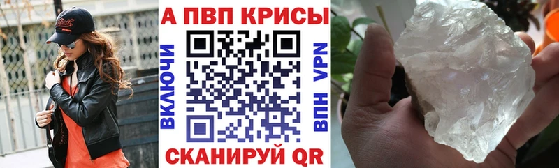 APVP СК КРИС  купить   Алексеевка 