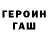МЕТАДОН белоснежный Kolya Bek
