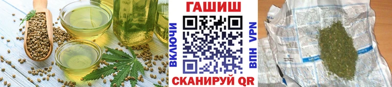 Cannafood марихуана  Алексеевка 