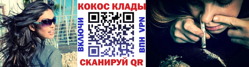 Cocaine Колумбийский  купить   Алексеевка 