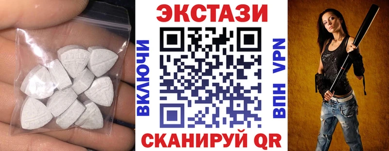 где купить   Алексеевка  Экстази Cube 