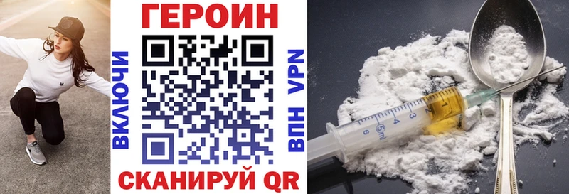 ГЕРОИН хмурый  блэк спрут рабочий сайт  Алексеевка 
