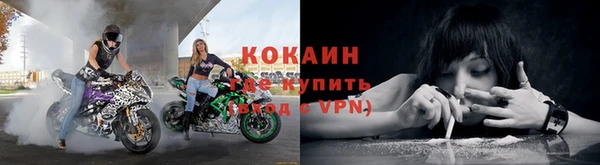 кокаин Абаза