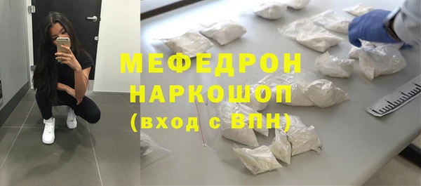 амфетамин Приозерск