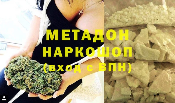 метадон Алексин