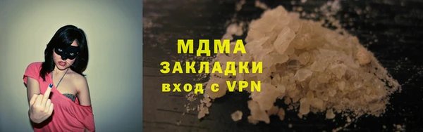apvp Протвино