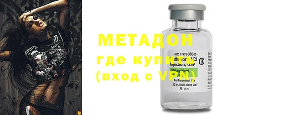 метадон Алексин