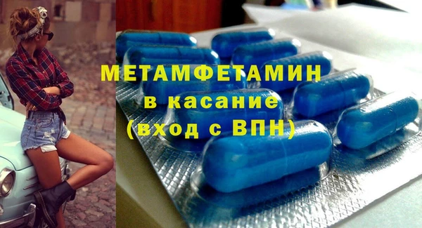 амфетамин Приозерск