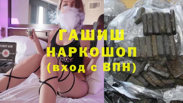 метадон Алексин