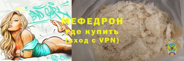 трава Пролетарск