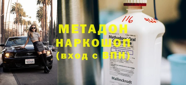 метадон Алексин