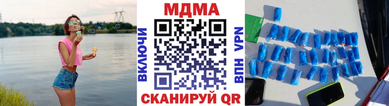 МДМА Molly  Алексеевка 