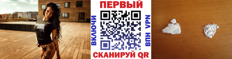darknet наркотические препараты Алексеевка Метамфетамин кристалл