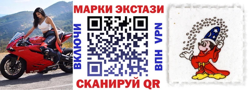 Марки 25I-NBOMe 1500мкг Алексеевка